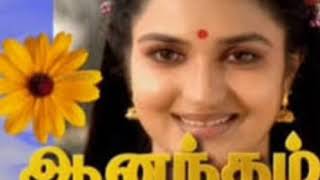 UNDAMMA BOTTU PEDTA GEMINITV SERIAL TITLE SONG