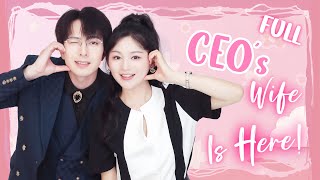 💗The scheming girl didn't expect that Cinderella was the CEO's wife!💗 Korean Drama #kiss