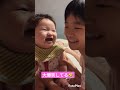 赤ちゃん　生後8ヶ月　大爆笑🤣　8 month old baby laughs out loud