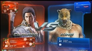 TEKKEN 7 12/9 Knee vs MBC (철권7 무릎 vs MBC)