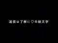 am3 00 深夜テンションで作った曲