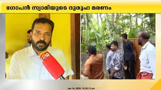 'സമാധി ആകണമെന്ന് ഗോപന്‍ സ്വാമിയുടെ ആഗ്രഹമായിരുന്നു, അതാണ് കുടുംബം നടപ്പിലാക്കിയത്'; അഭിഭാഷകന്‍