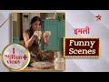 Imlie | Best Comedy Scenes Compilation