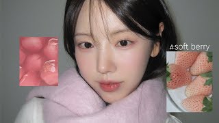 [EN/JA]요즘 추구미 🍓 멀멀 딸기 메이크업 🍓