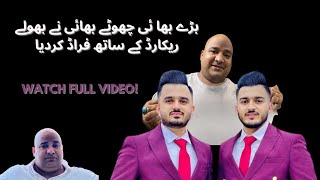 Bhola Record Angry on Zam Zam Electronics | Watch Full Video !