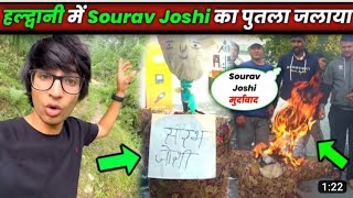 Sourav Joshi Vlogs ka पुतला जलाया 😱 Sourav Joshi  Vlogs Statement On Haldwani 😡