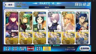 【FGO】羅生門600萬 師匠一發流