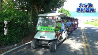 池上玩家107年7月29日肉圓歡樂旅遊(華宮T/S) - 池上接龍拉拉車