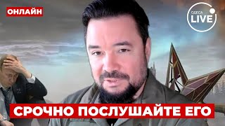 ‼️МУРЗАГУЛОВ: Элиты Кремля готовят ПЕРЕВОРОТ! Путина ОБМАНЫВАЕТ его окружение — этого боятся ВСЕ!