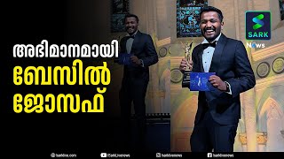 ഏഷ്യന്‍ അക്കാദമി അവാര്‍ഡ് നേടി ബേസില്‍ ജോസഫ് | Sark News