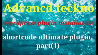 shortcode ultimate wordpress plugin installation.