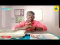 ₹1 ரூபாய் செலவின்றி கிராம ஊராட்சி சட்டமும் திட்டமும் அறிவோம் common man