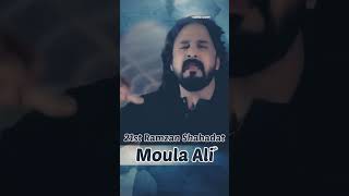 Noha Ye Janaza Hai Ali as Ka | 21st Ramzan Shahadat Moula-e-Kainat Hazrat Ali a.s |Irfan Haider