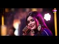 amar bari aay bithy chowdhury prottoy khan full song eid special folk station rtv music