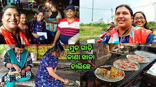 ଏତେଦୂର ଏକଲା Special Egg Dosa ଖାଇ ପଳେଇ ଆସଲି।ବହୁତ୍ ସୁନ୍ଦର ଜାଗା Burla 🥰