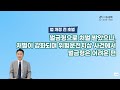 q. 음주운전 교통사고 초범이지만 합의를 거부당하는 상황. 처벌 수위와 대응방법