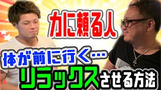 ダーツ 【リリースポイントを操るのはユーミング？！】浅田斉吾 さんにドッキリとアドバイスをしていただきましたｗ  trueちゃんねる