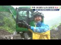 能登半島地震を教訓に　隣接する2つの警察署が合同救助訓練　ぬかるんだ土砂から要救助者を助け出す=静岡