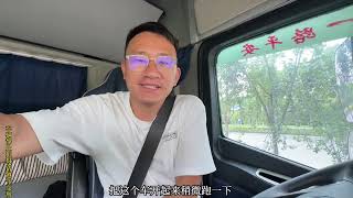 大老远跑到河南，就为了买这台车，试一下没问题小伙就准备拿下了