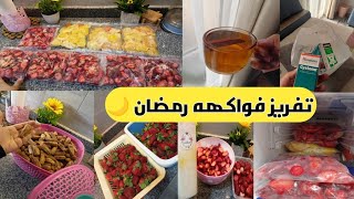 اقوي فيديو لأفكار التفريز هتعتمدي الطريقه دي  ✅طمنتكم عليا 🥹🫂تجربتي السيئه مع الكيس الحراري ❌❌