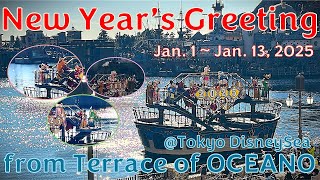 【オチェーアノ】1/13まで！ニューイヤーズ・グリーティング／New Year's Greeting @Mediterranean Harbor【東京ディズニーシー／Tokyo Disney Sea】