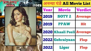 Ananya Pandey All Movie List || Ananya Pandey All Hit Or Flop Movie || Ananya Pandey Movies