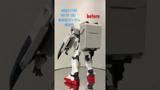 #shorts #ガンダム#陸戦型ガンダム#ガンプラ#gundam#RX-79陸戦型ガンダム　陸戦型ガンダム素組み　塗装前　ガンプラ　ショート動画