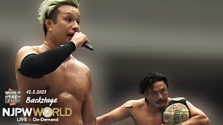 #njwtl 8th match Backstage 12/2/23 (with Subtitles)｜WORLD TAG LEAGUE 2023 第8試合 Backstage