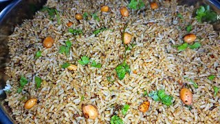 Karivepaku Rice /కంటిచూపును మెరుగుపరిచి జుట్టును దృఢంగా చేసే హెల్దీ రైస్😋  In Telugu