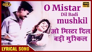 O Mister Dil Badi Mushkil - Jaali Note - 1960 - Lyrical Song - Asha , Rafi - Dev Anand , Madhubala