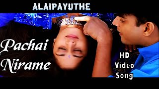 Pachai Nirame | Alaipayuthey HD Video Song + HD Audio | Madhavan,Shalini | A.R.Rahman