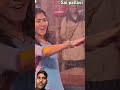 Sai pallavi #dance #saipallavi#viralshort #trending