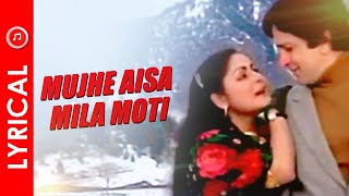 Mujhe Aisa Mila Moti - Lyrical Video Song | Pighalta Aasman | Shashi Kapoor, Raakhee | Retro Song
