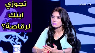سالي عبد السلام تفاجئ دينا بسؤالها عن ابنها على الهواء.. رد فعلها صادم