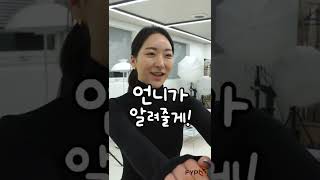 허벅지살 빼고싶은사람?? 언니 따라서 일주일만 해봐!!😏