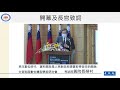 20201225 文官制度數位轉型學研討會 議程１ ai 與文官制度