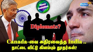 மொத்தமாக அனுப்ப முயற்சி செய்யும் இந்தியா? | India-canada Relation | #khalistanissue