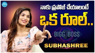 Bigg Boss 7 Contestant Subhashree Rayaguru About Her Life Partner Qualities | iDream Media