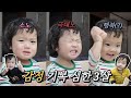 아빠랑만 있으면 왜 그러는거야... #육아브이로그