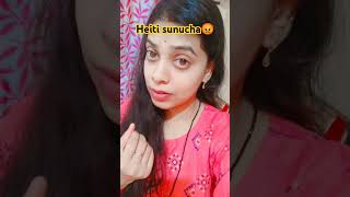 Heiti sunucha😡#odiacomedy #funnyshorts #viralvideo #shortvideo #trendingshorts