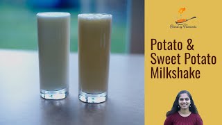 ഉരുളക്കിഴങ്ങ് കൊണ്ട് മിൽക്ക് ഷേക്ക് | Potato Milkshake | Sweet Potato Milkshake | #VeggieMilkshakes