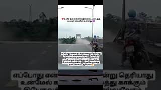 நாம் நிற்பதும் நடப்பதும் , வாழ்வதும் ஆண்டவருடைய கிருபையே