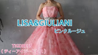 【LISA\u0026GIULIANI】プリント柄カラードレスご紹介！