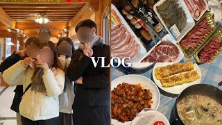 [VLOG] 친구들과 1박2일 가평 펜션 브이로그