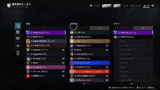 [destiny2]　オシリスいちごオレがキャリーされる配信