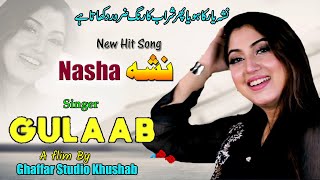 Nasha Sajna Da | Singer Gulaab | New Punjabi & Saraiki Song 2022 | Ghaffar Studio Khushab 2022