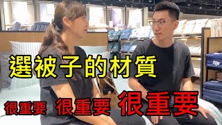 瞬間五星級-鬆軟羽絨被胎