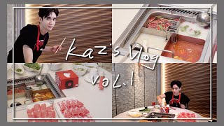 Kaz の Vlog ーKaz が東京で火鍋を初めて食べてみました！