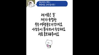 [신한프렌즈 X 키크니] 쏠 편