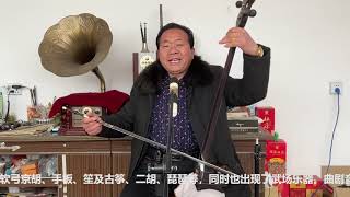 民间高人自拉自唱曲剧《状元歌》，会唱的人越来越少，值得点赞！